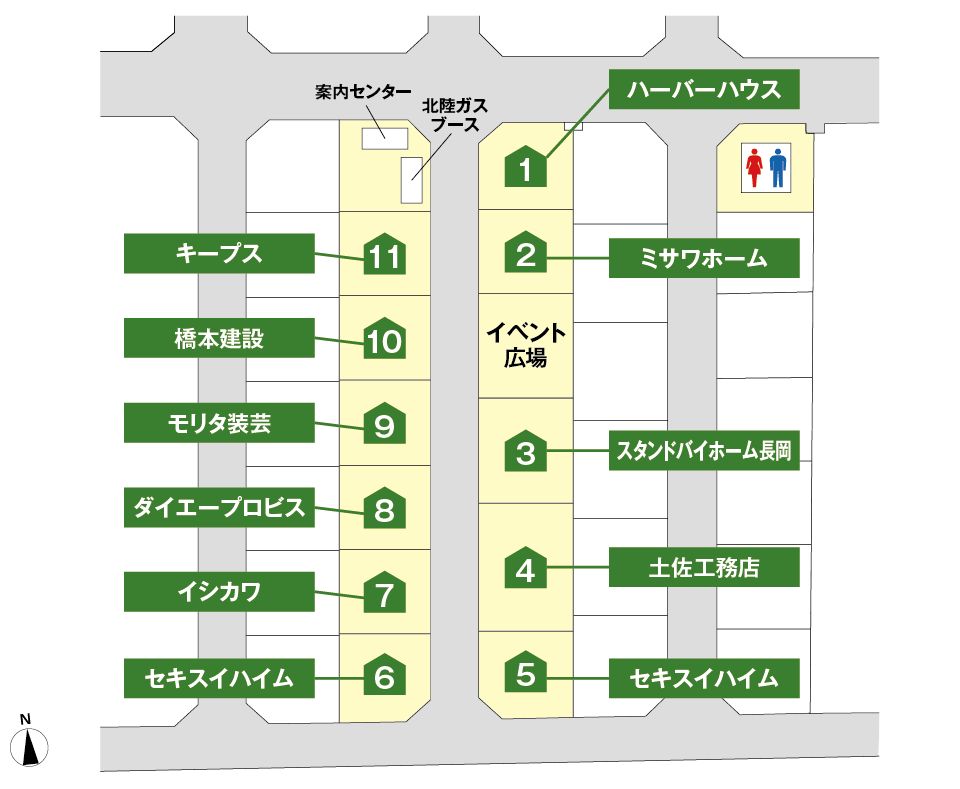 グリーンガーデン長岡丘陵公園二期住宅祭 会場図