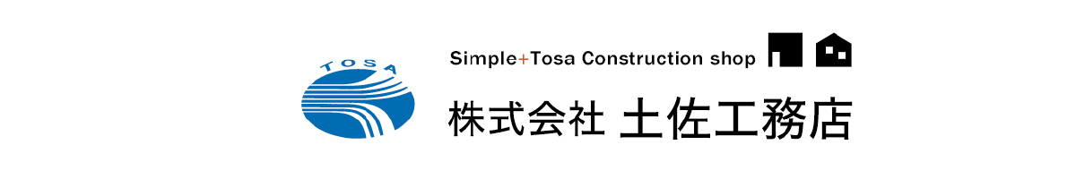 Simple+ Tosa construction Shop